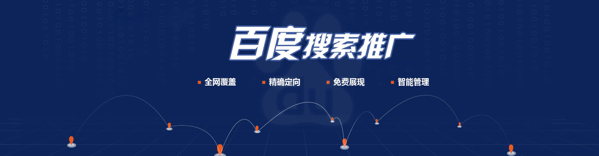 威信信息流运营