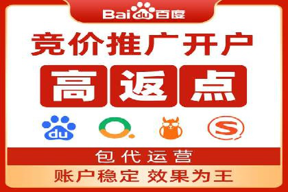 深度解析：百度搜索推广的转化率提升策略